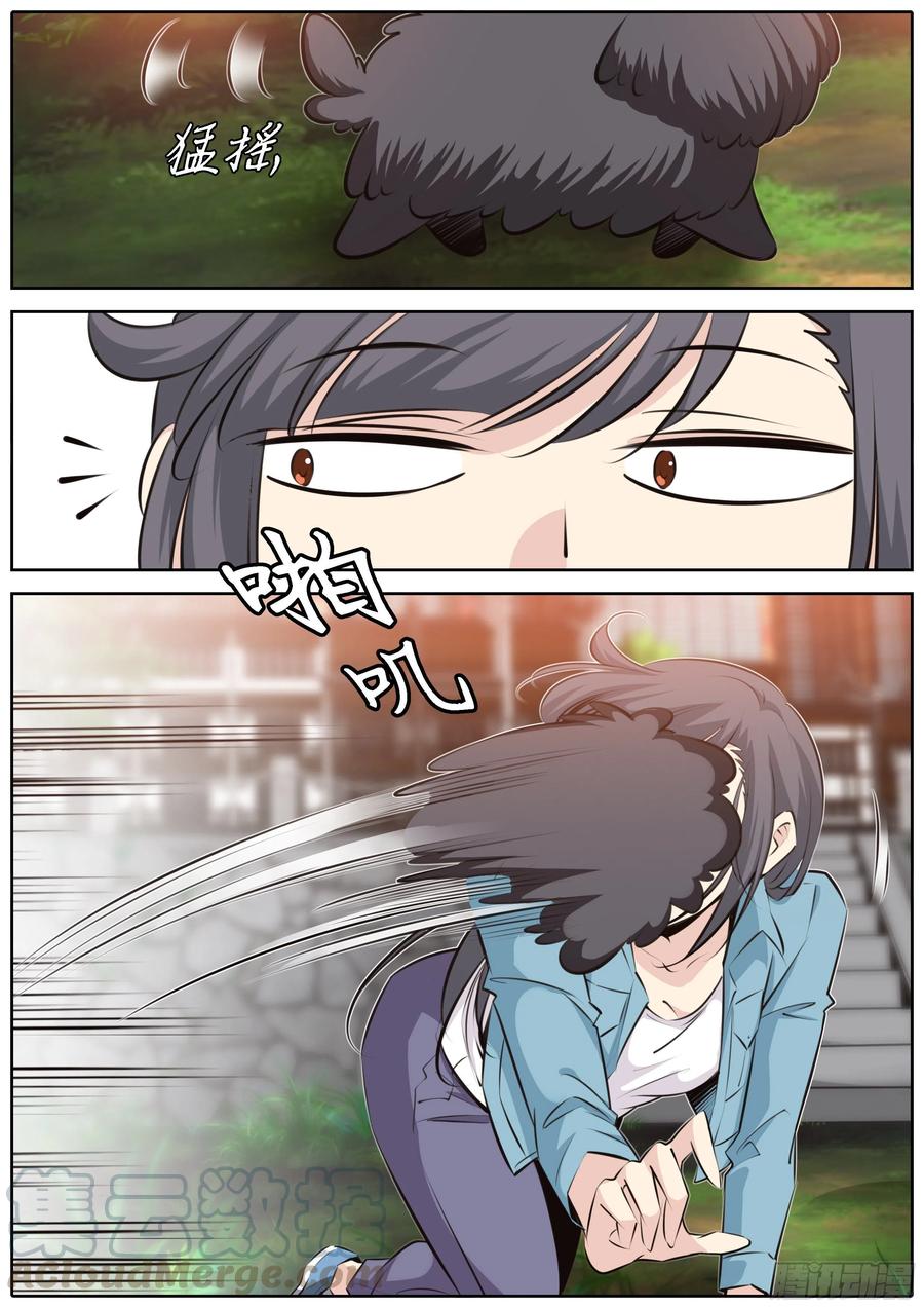 350.狭路相逢智者溜6