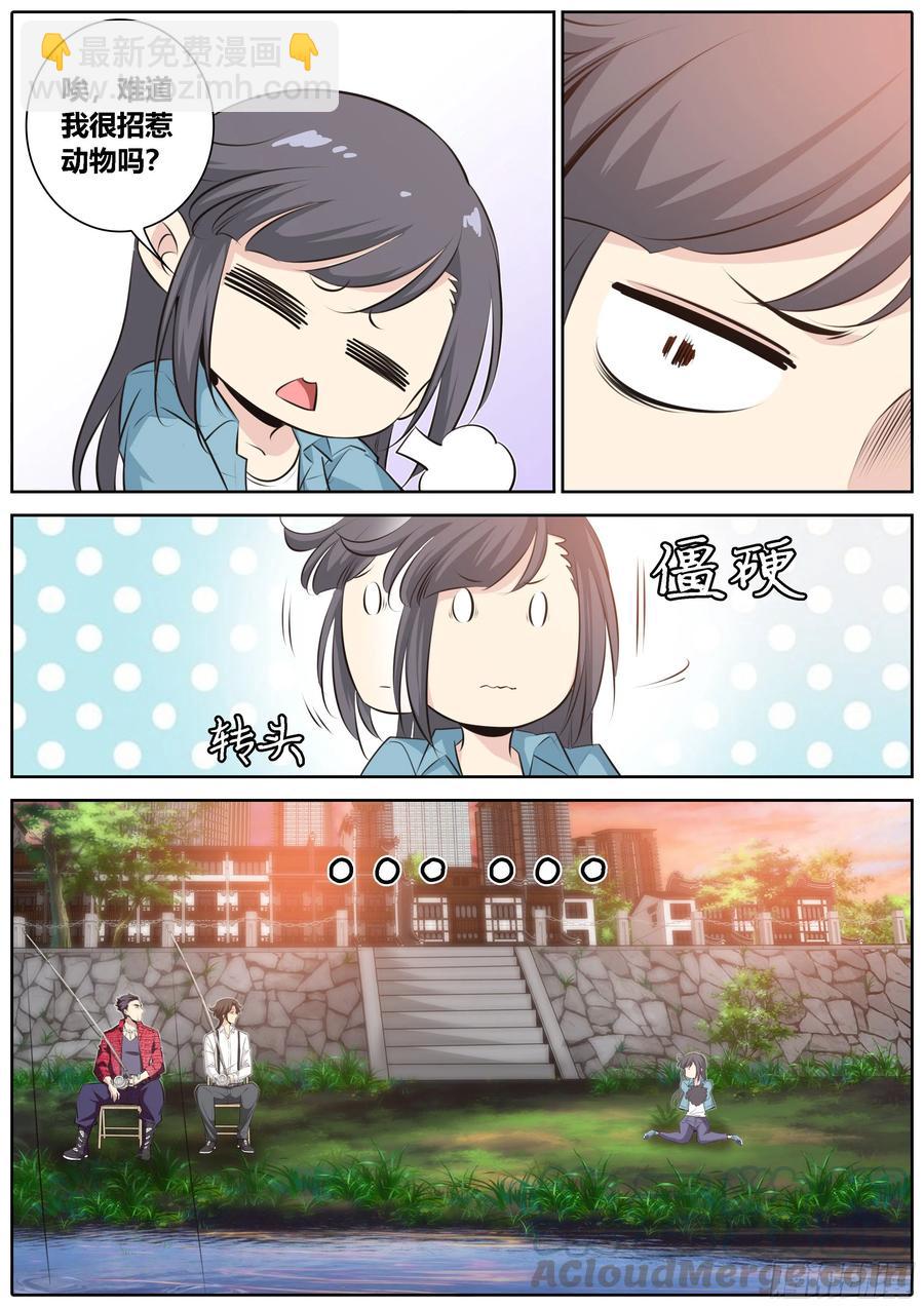 350.狭路相逢智者溜8