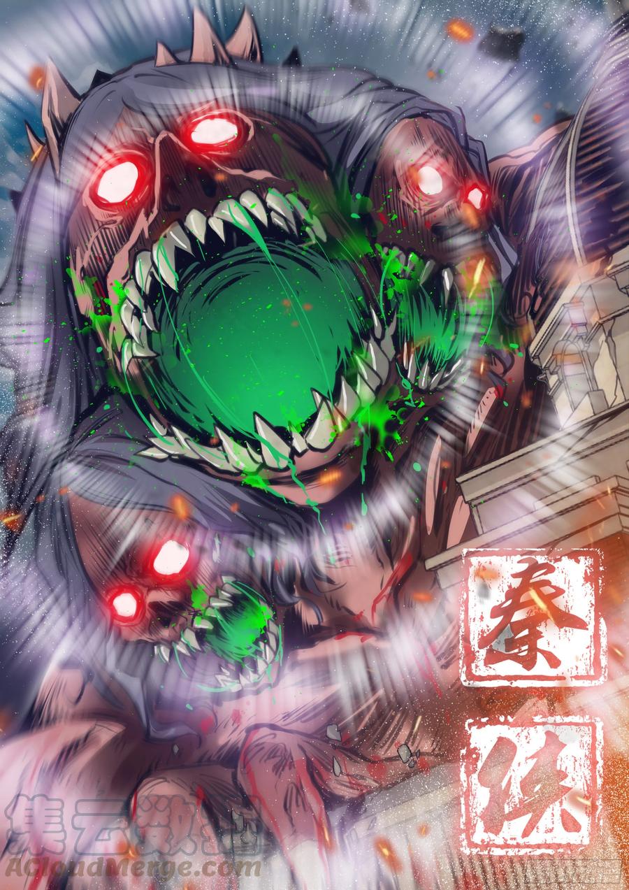351.因欲成魔0