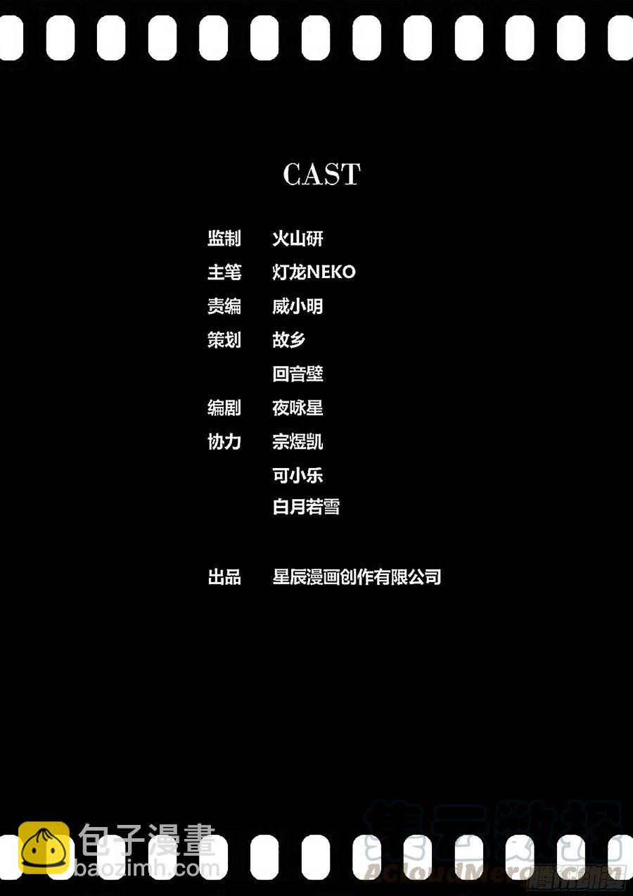 351.因欲成魔12