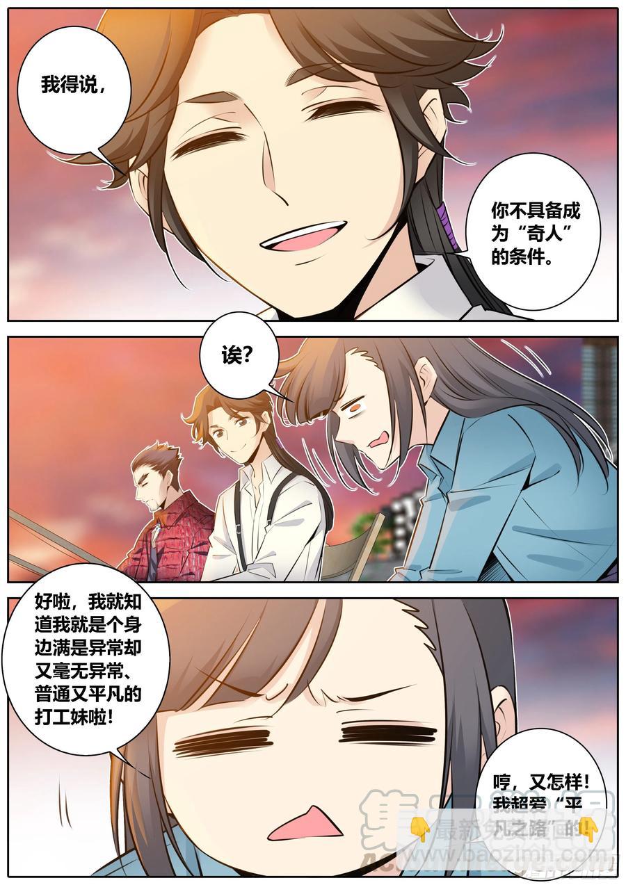 351.因欲成魔6