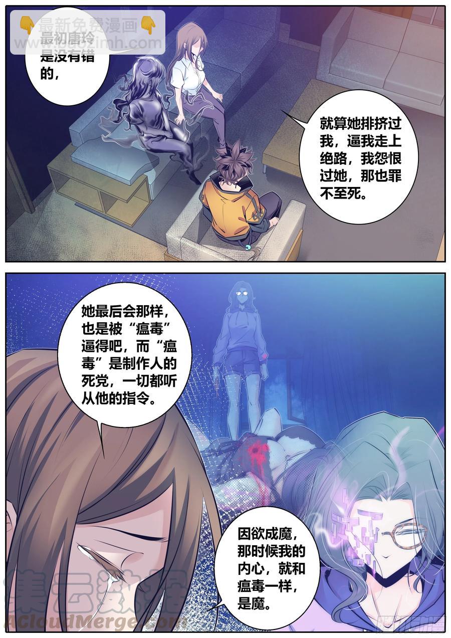 355.“黑暗贵人”来了10