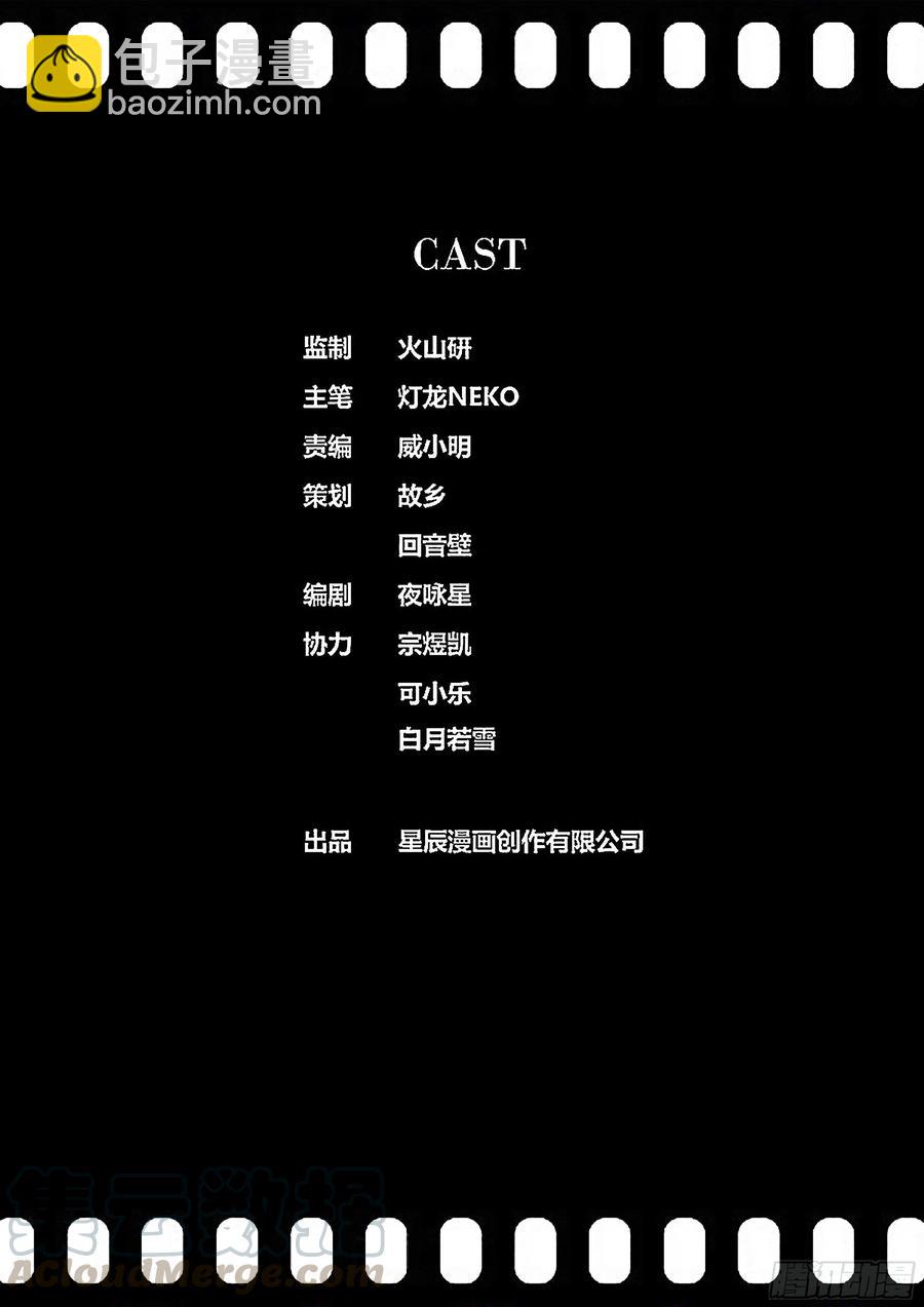 355.“黑暗贵人”来了12