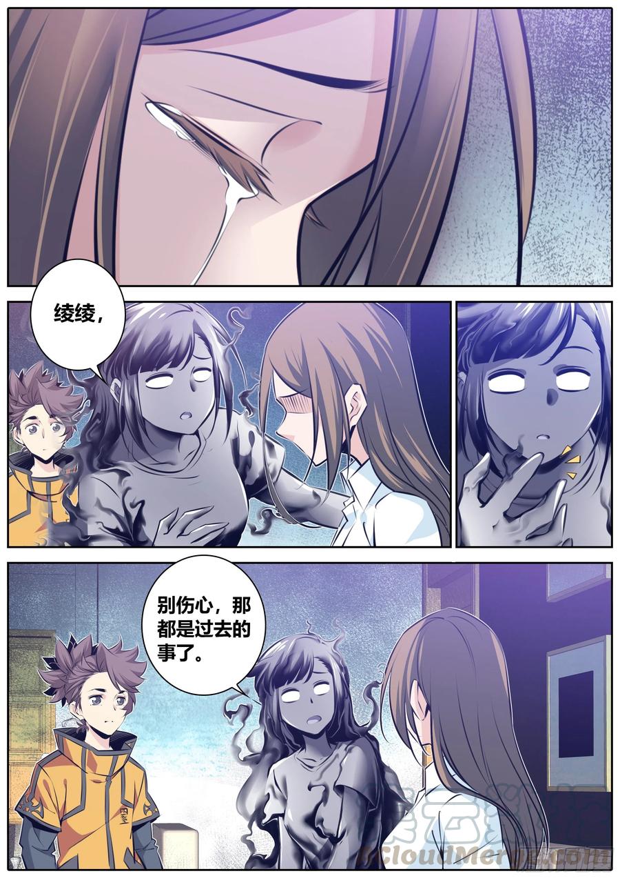 356.祸祸1