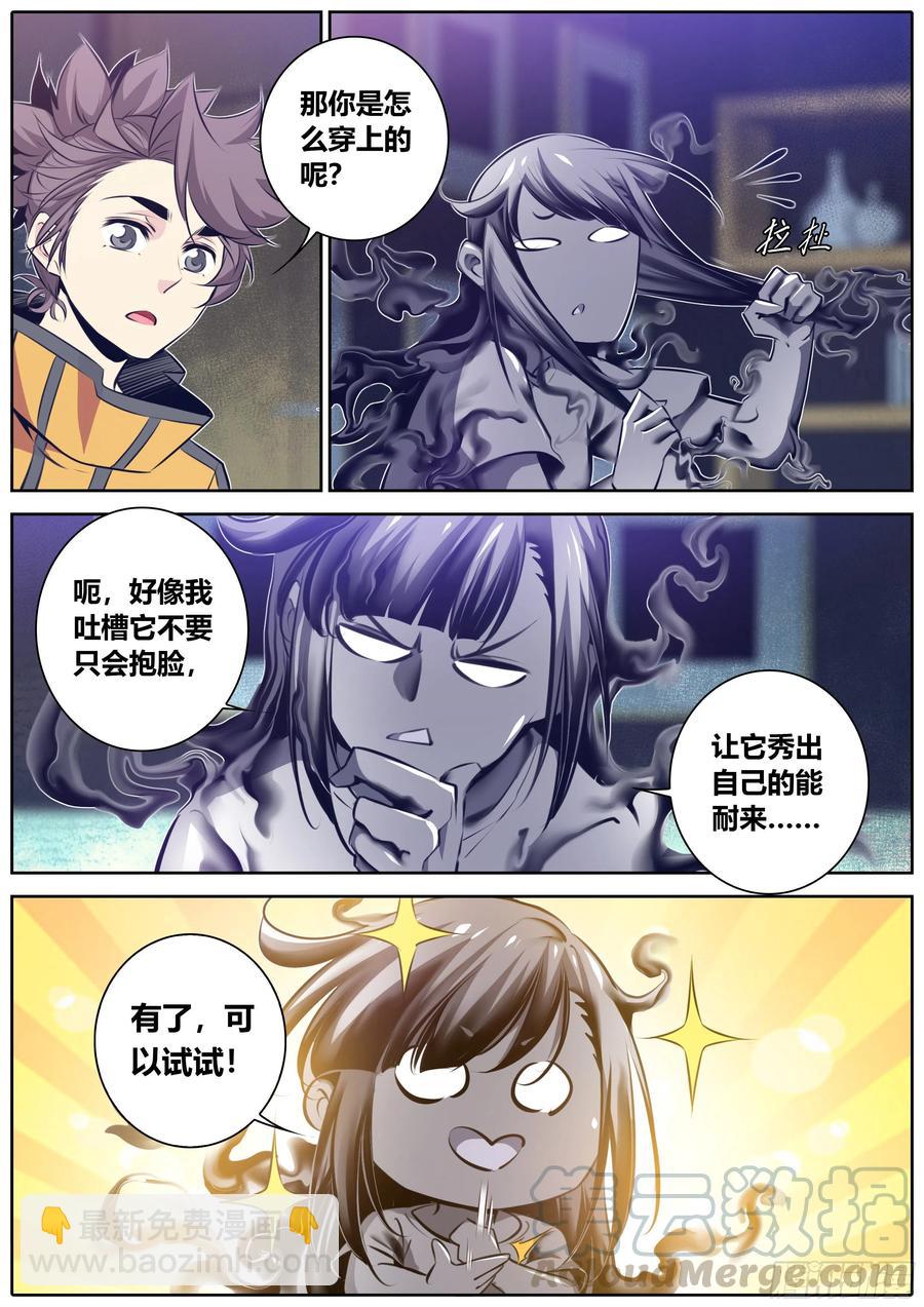356.祸祸4