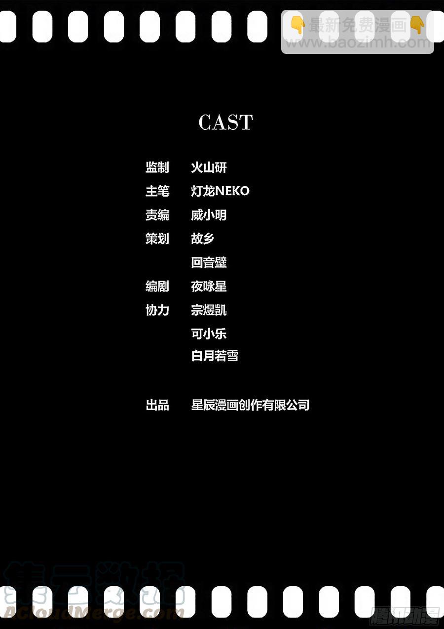357. 梅丹佐公爵和女巫团12