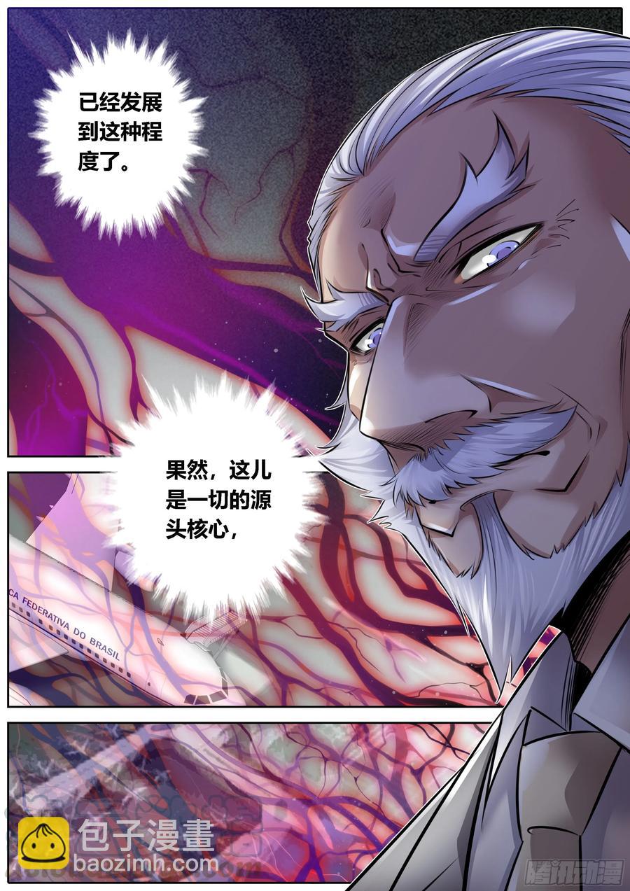 359.唇枪舌战5