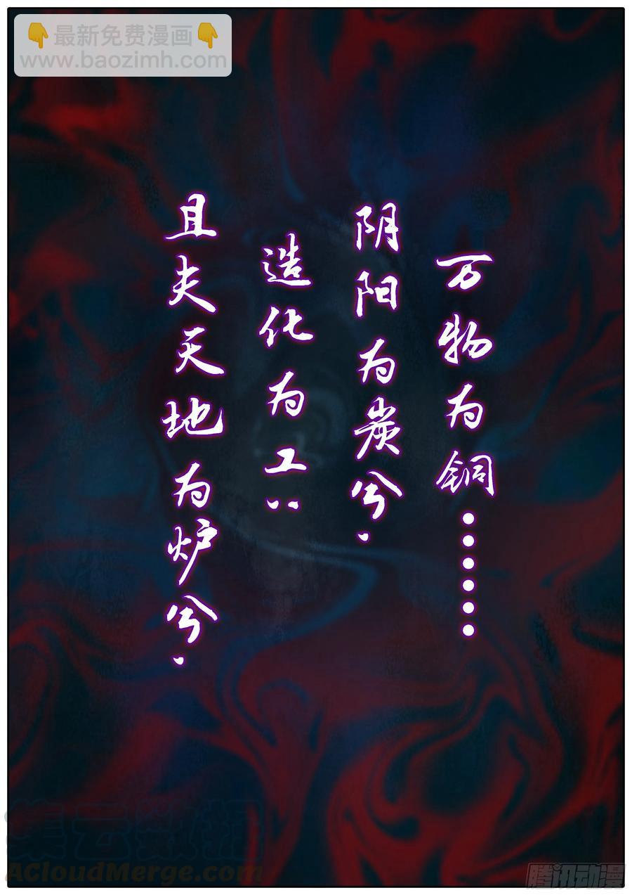 359.唇枪舌战8