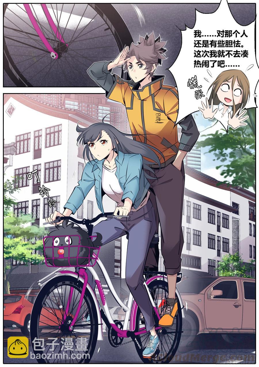 360.要许愿吗？1