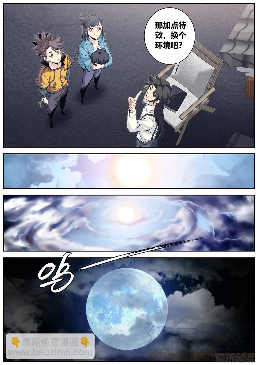 360.要许愿吗？10