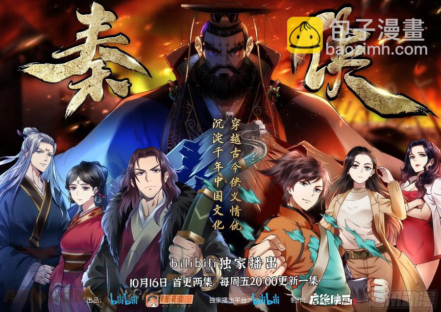 360.要许愿吗？11