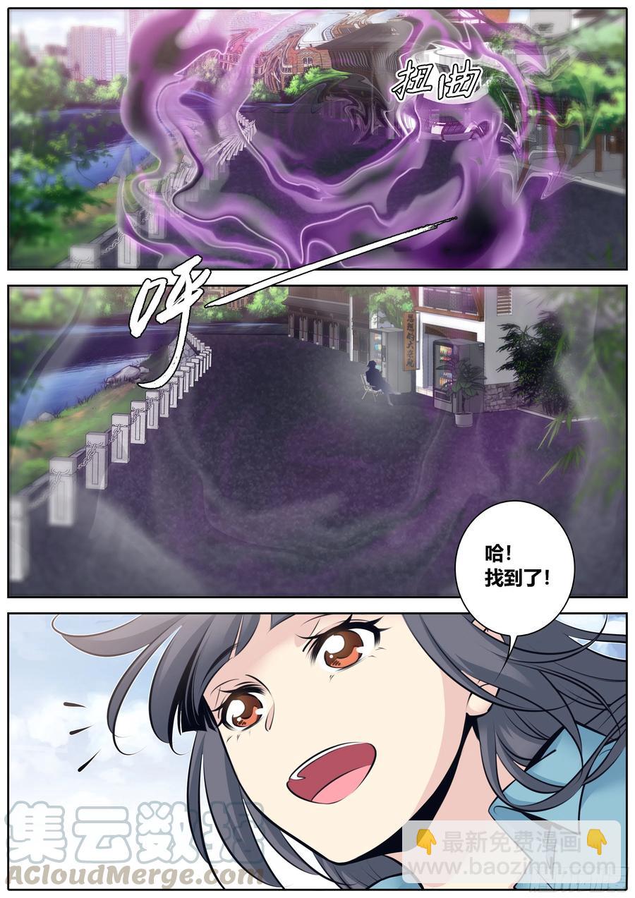 360.要许愿吗？3