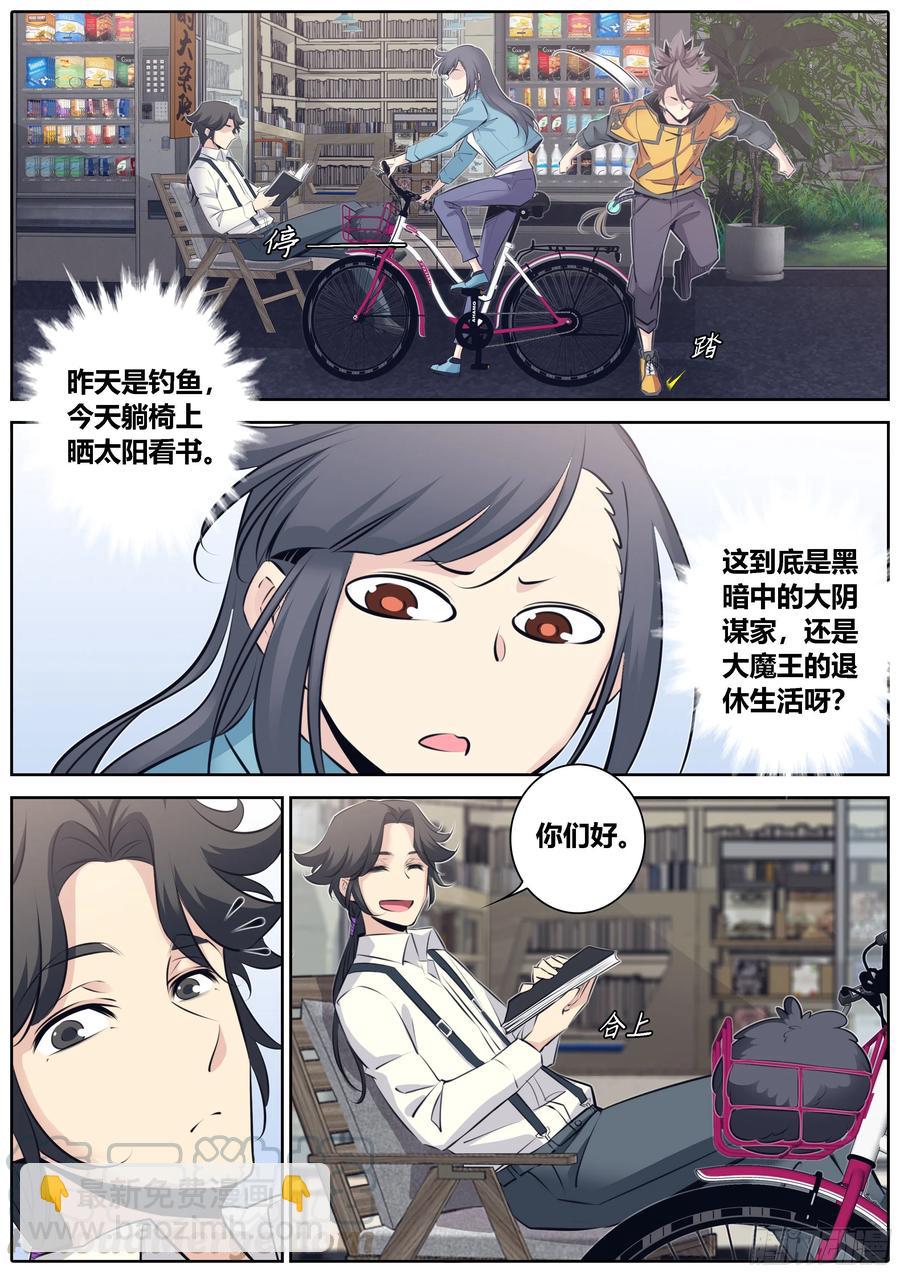360.要许愿吗？4