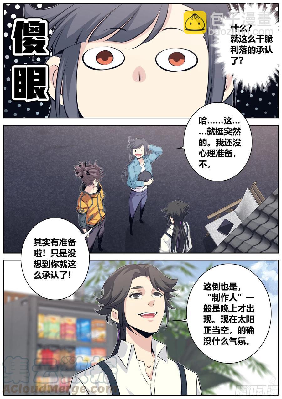 360.要许愿吗？9
