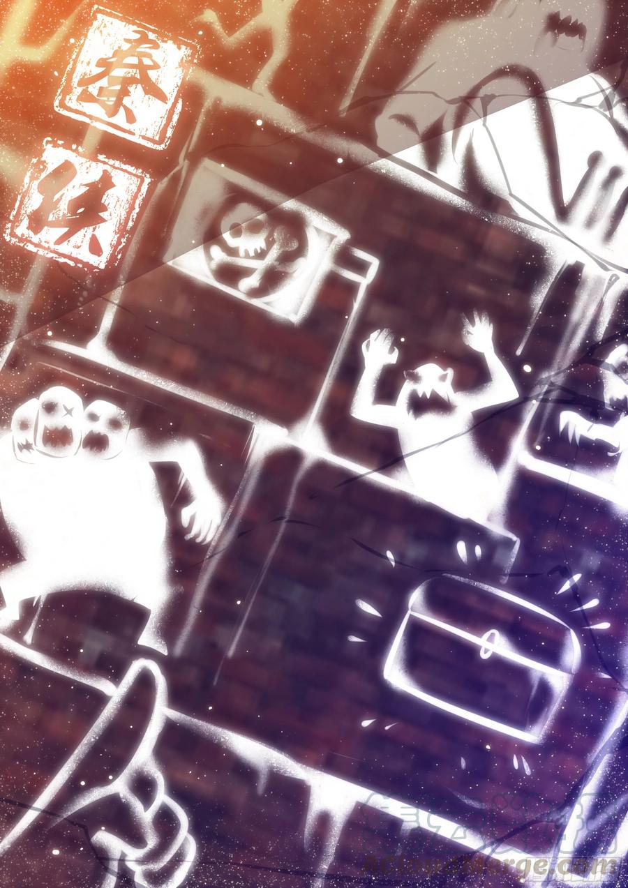 361.“炼丹”和“服食”0
