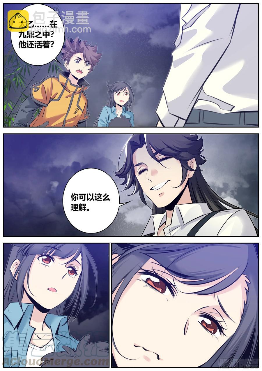 365.云龙风虎1