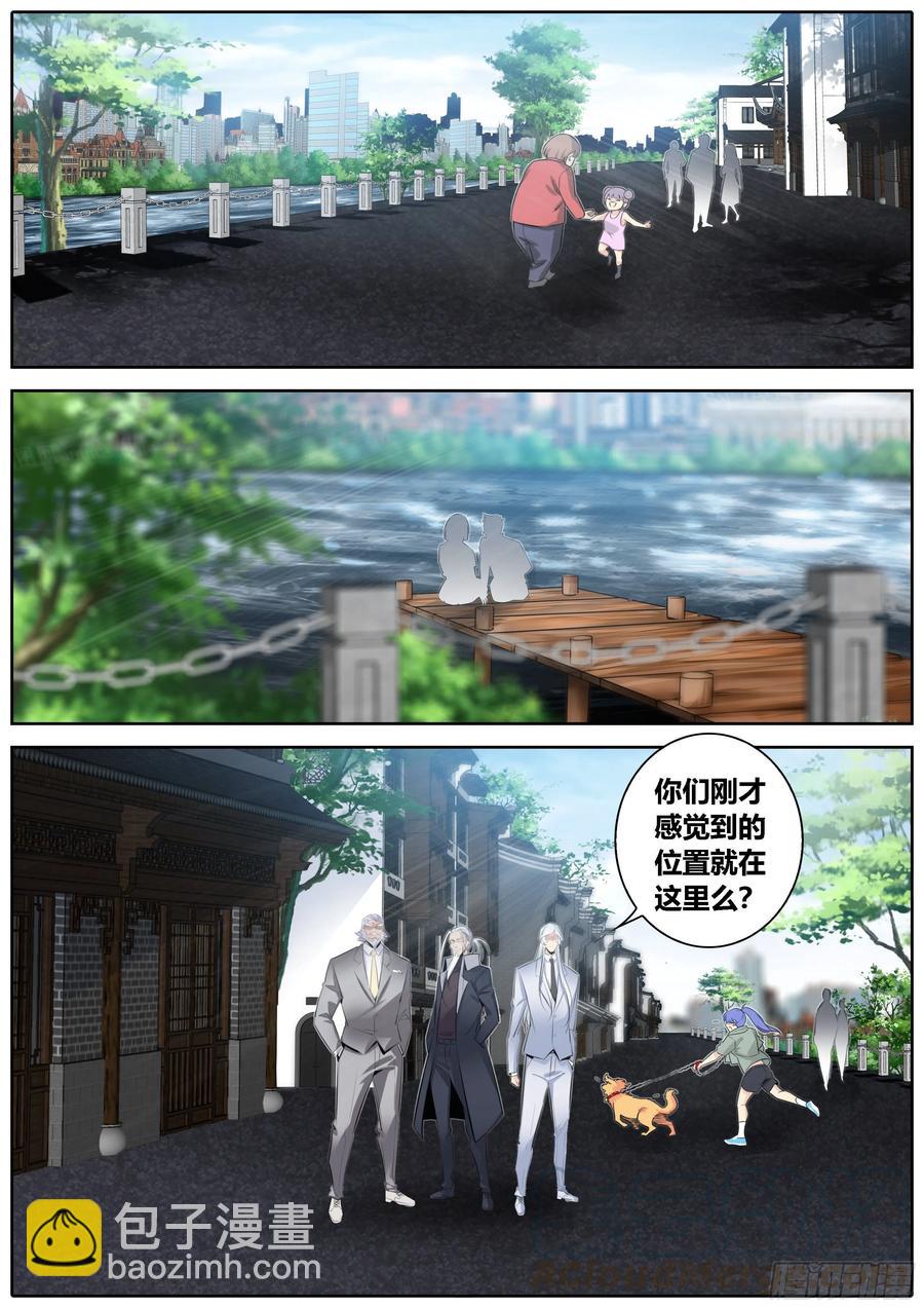 365.云龙风虎3