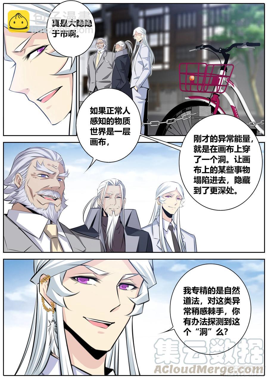 365.云龙风虎4