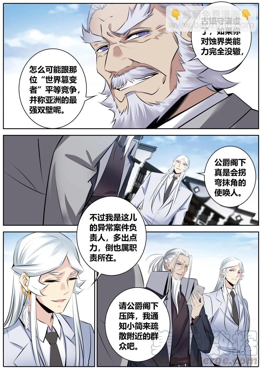 365.云龙风虎5