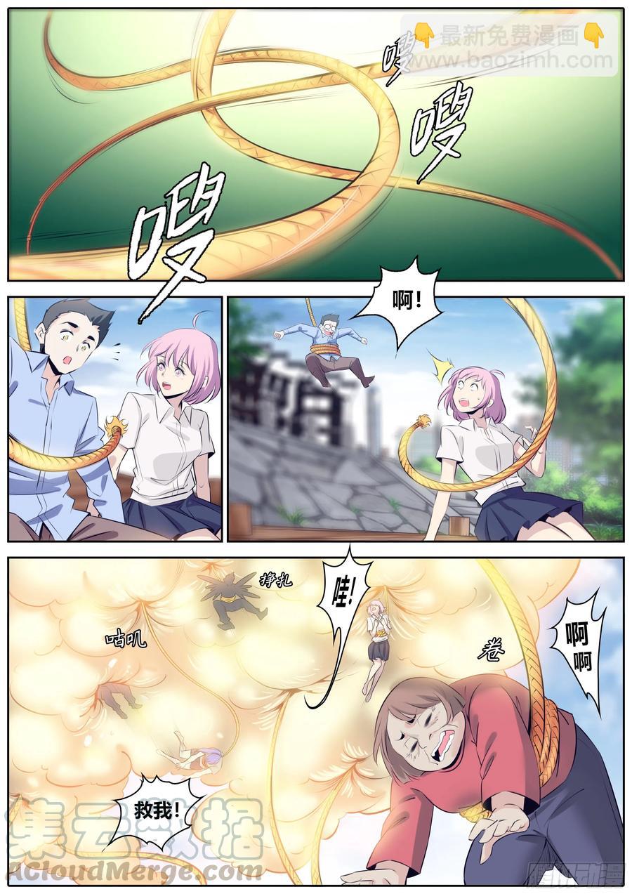 365.云龙风虎7