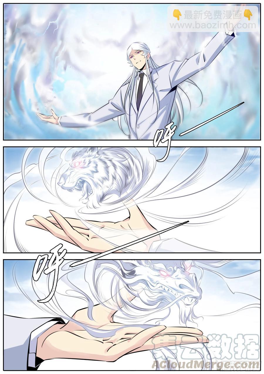 365.云龙风虎8