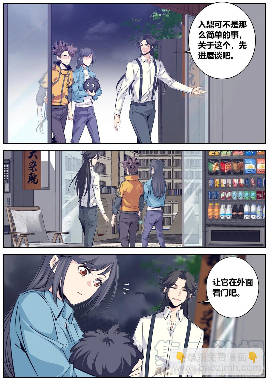 366.心结7