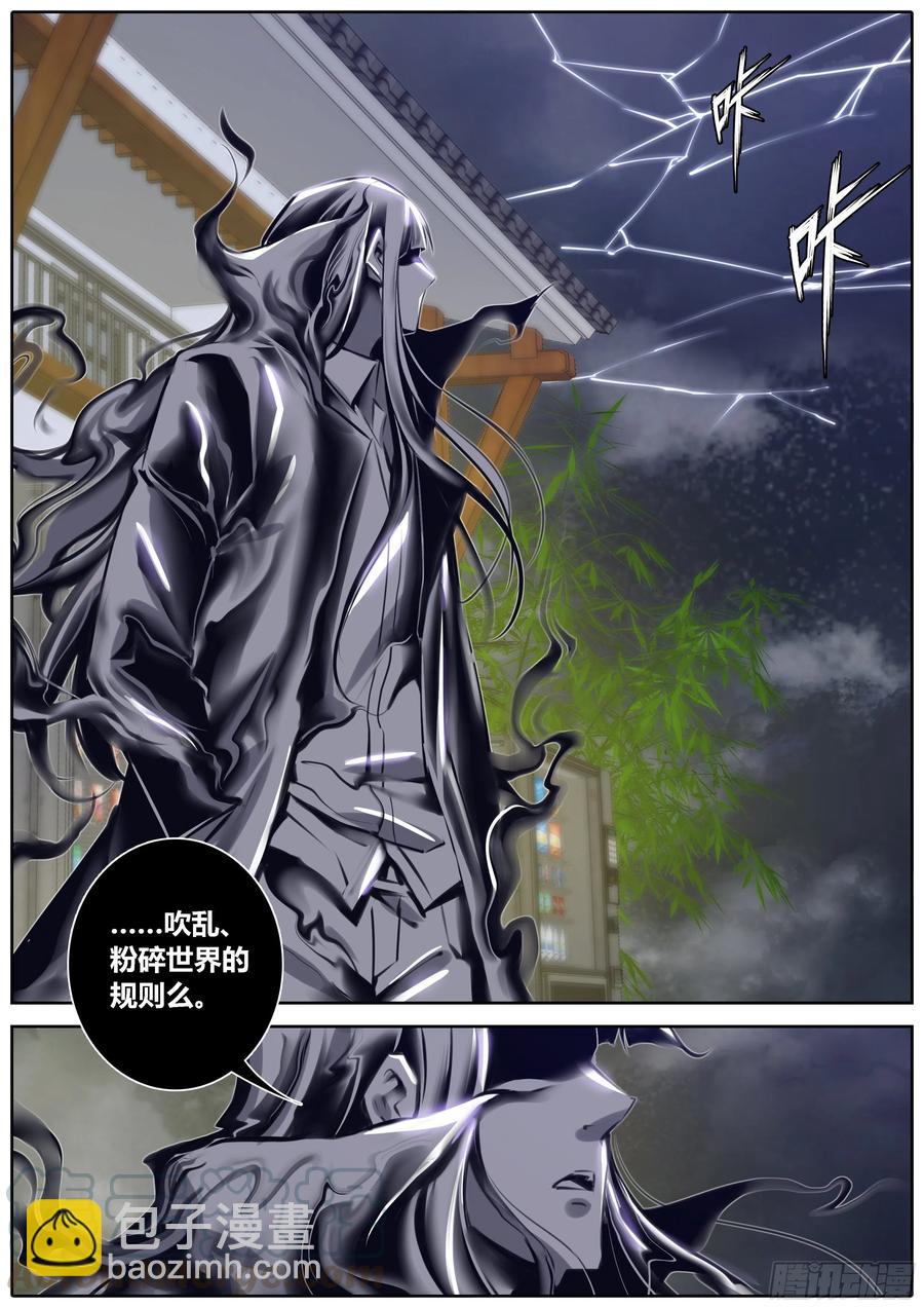 367.现身1