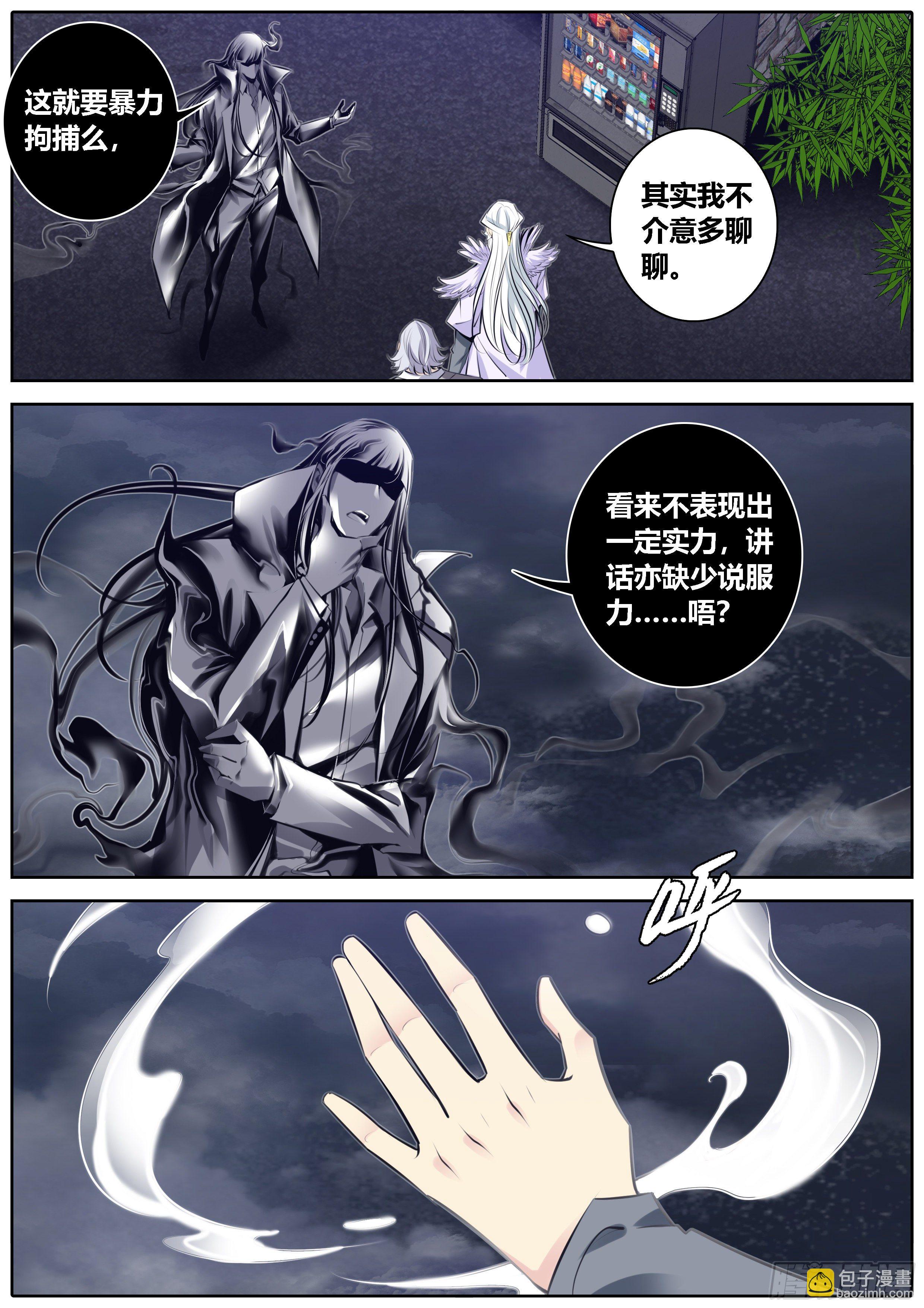 368.极限气压1