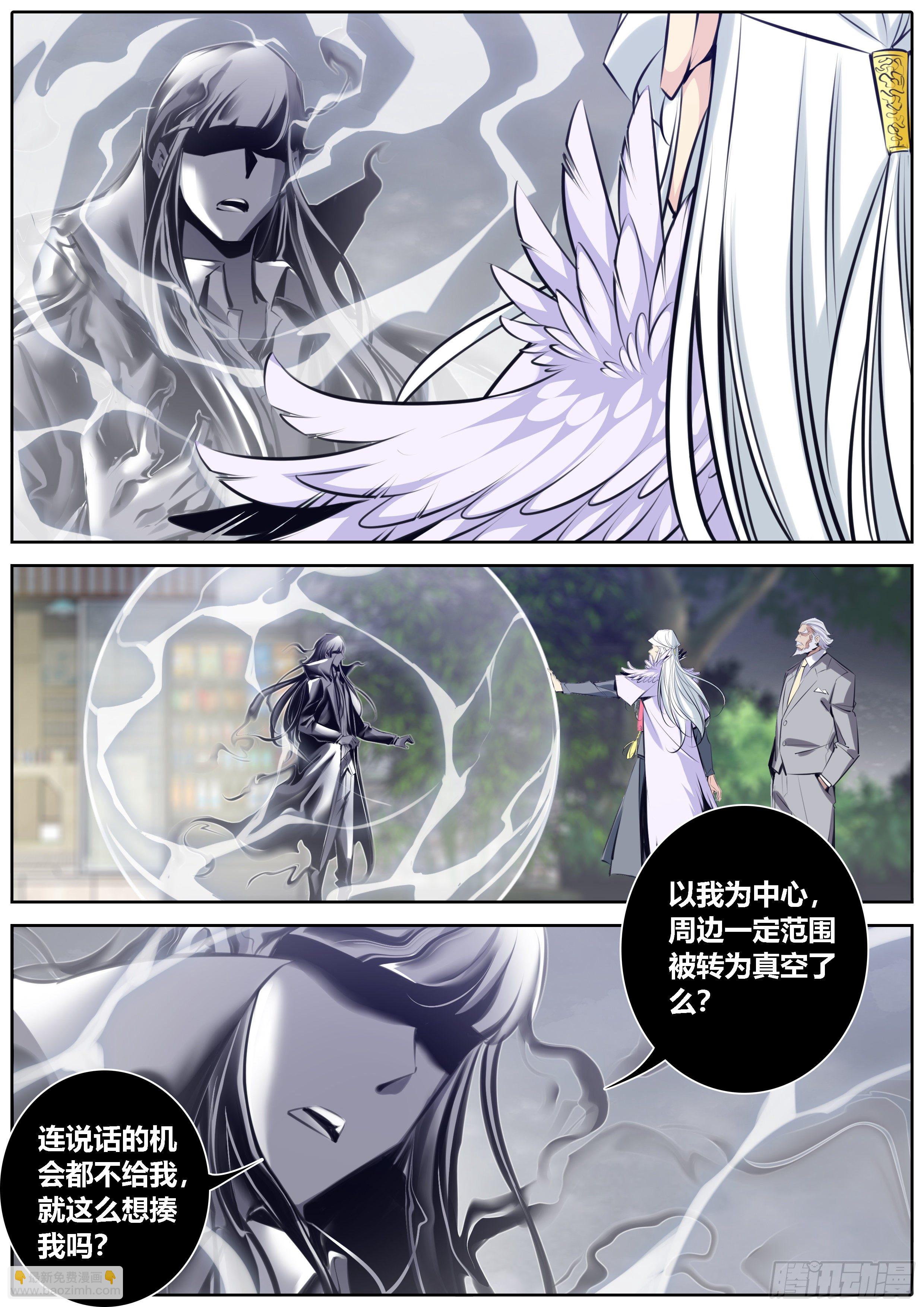 368.极限气压2