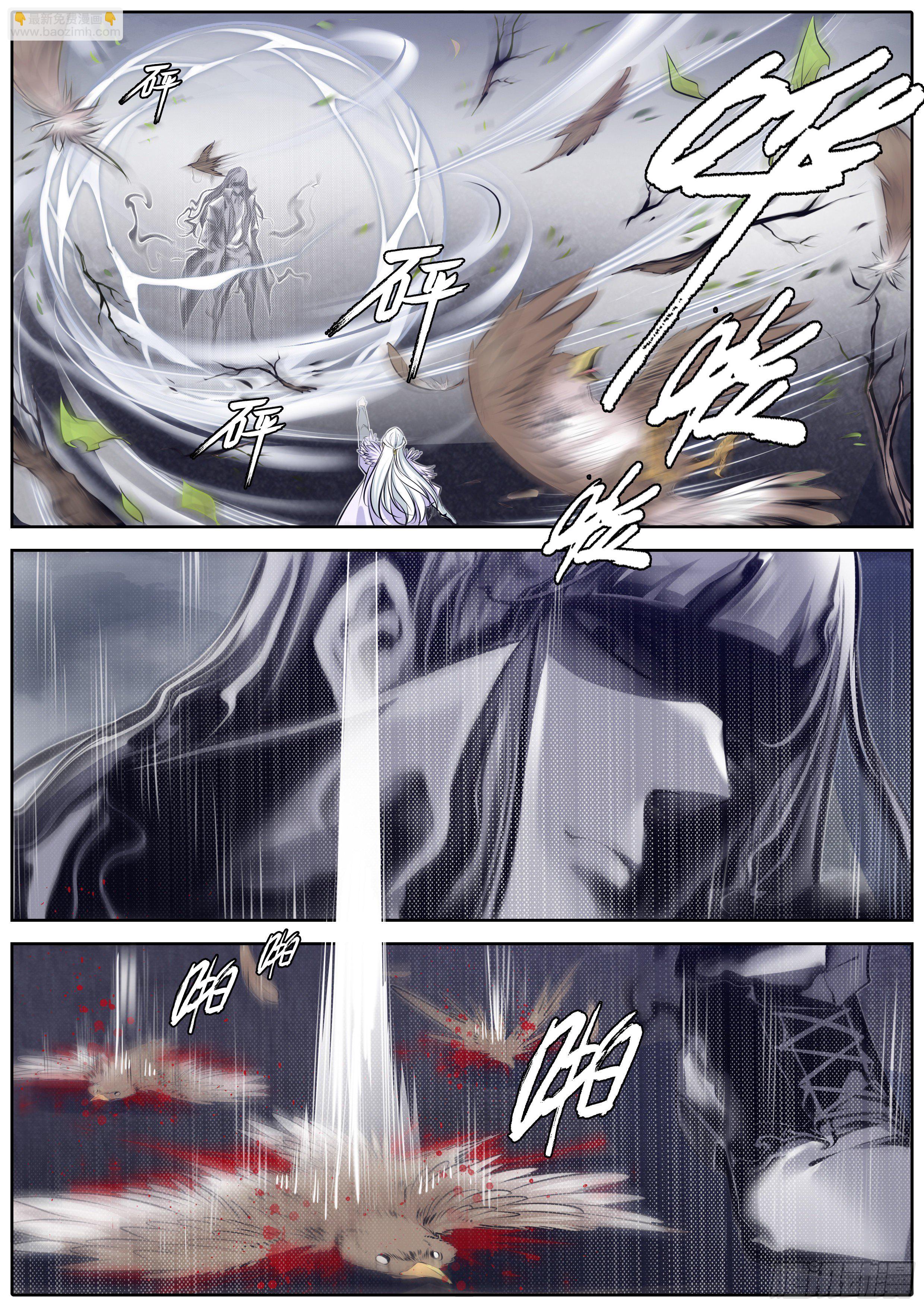 368.极限气压7