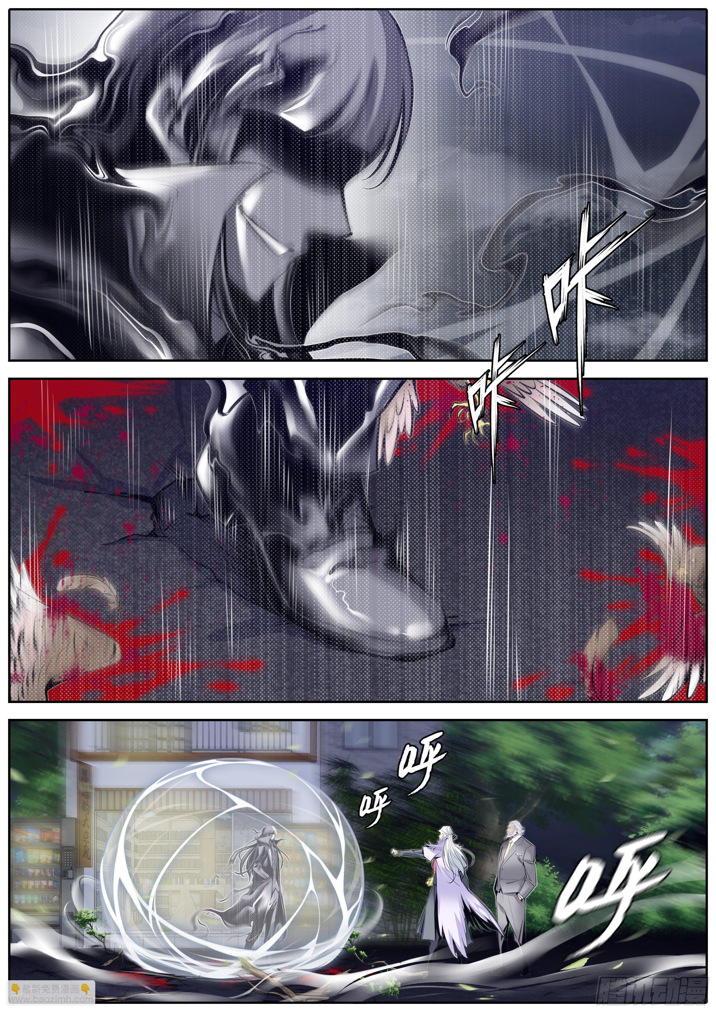 368.极限气压9
