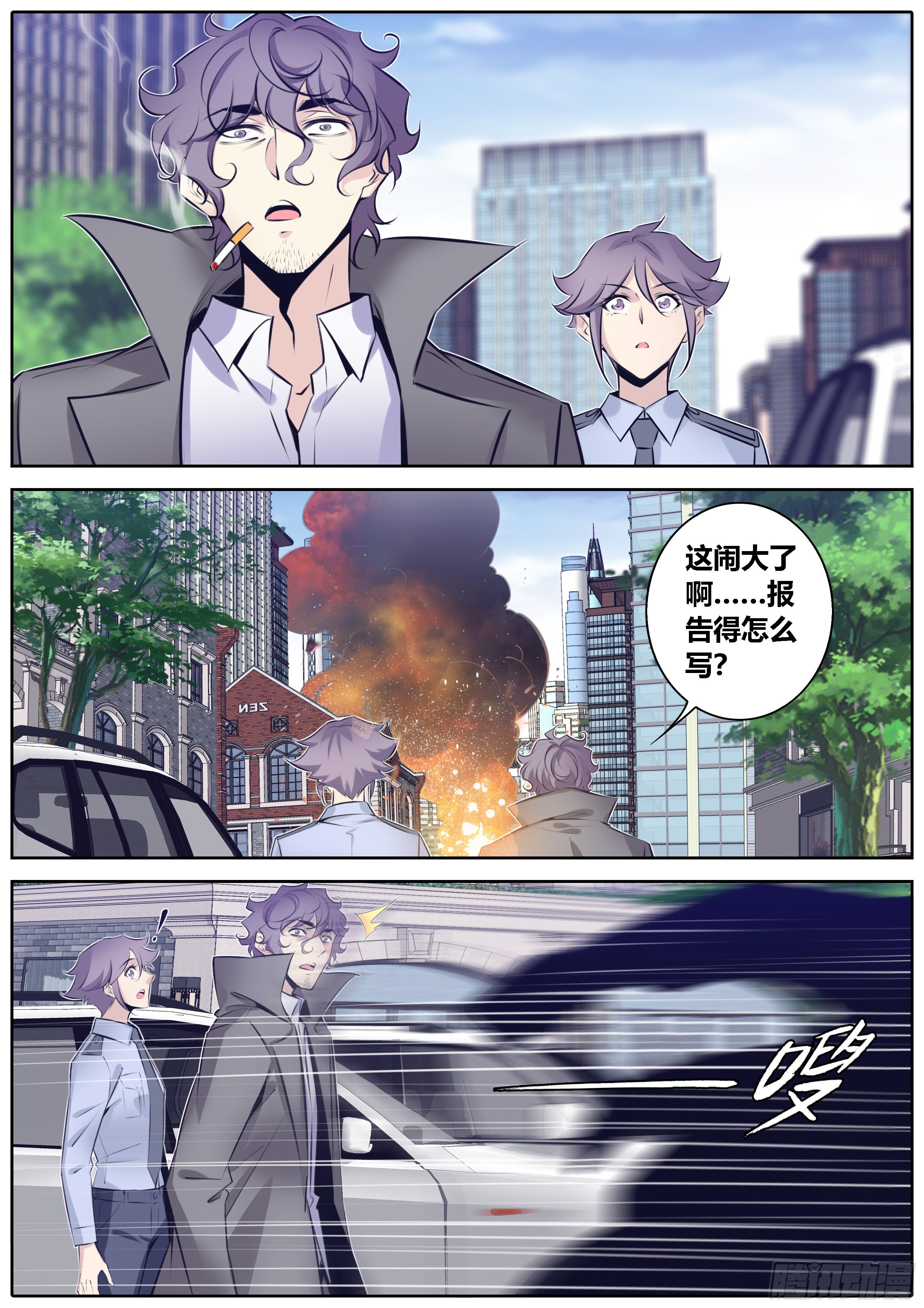 370.道标1