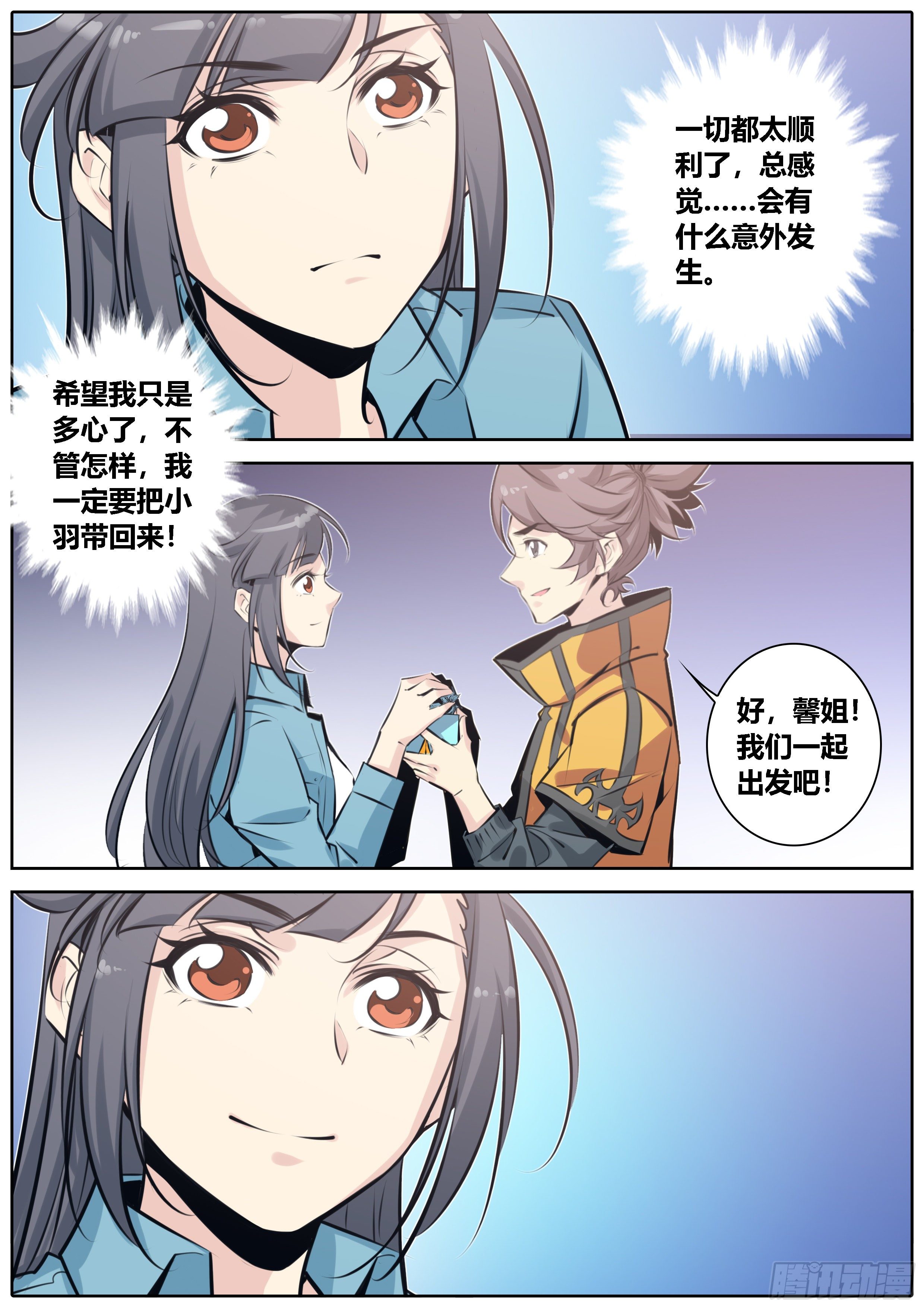 370.道标10