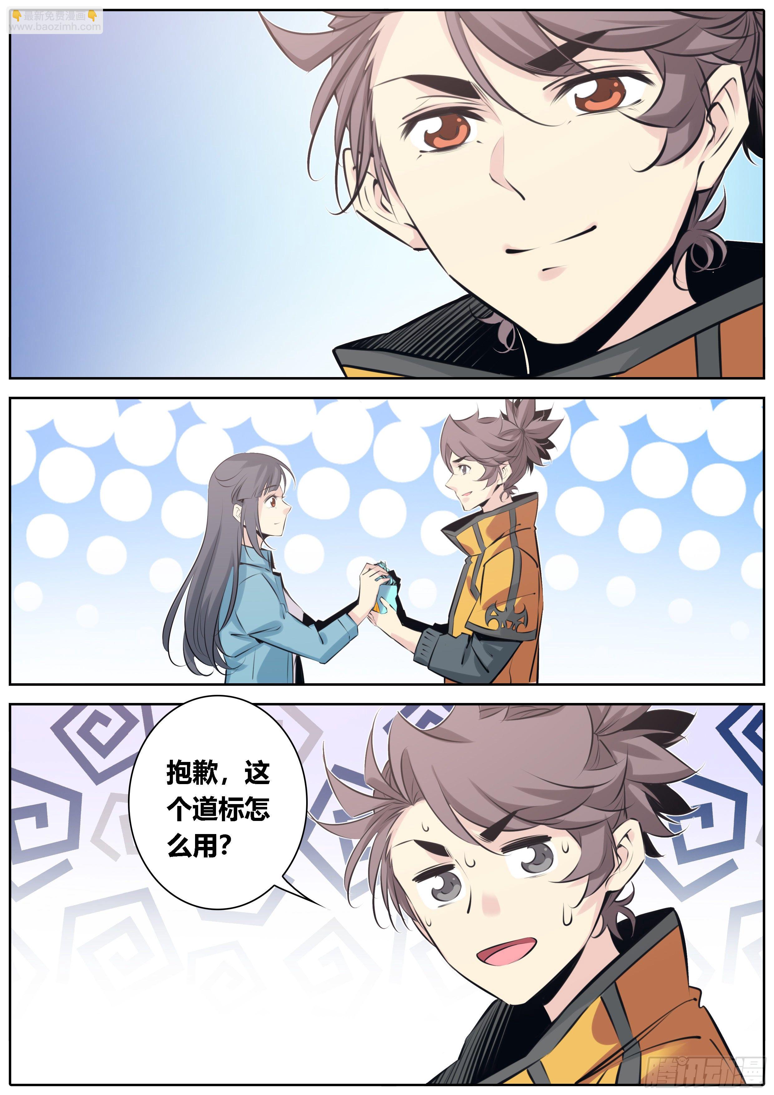 370.道标11