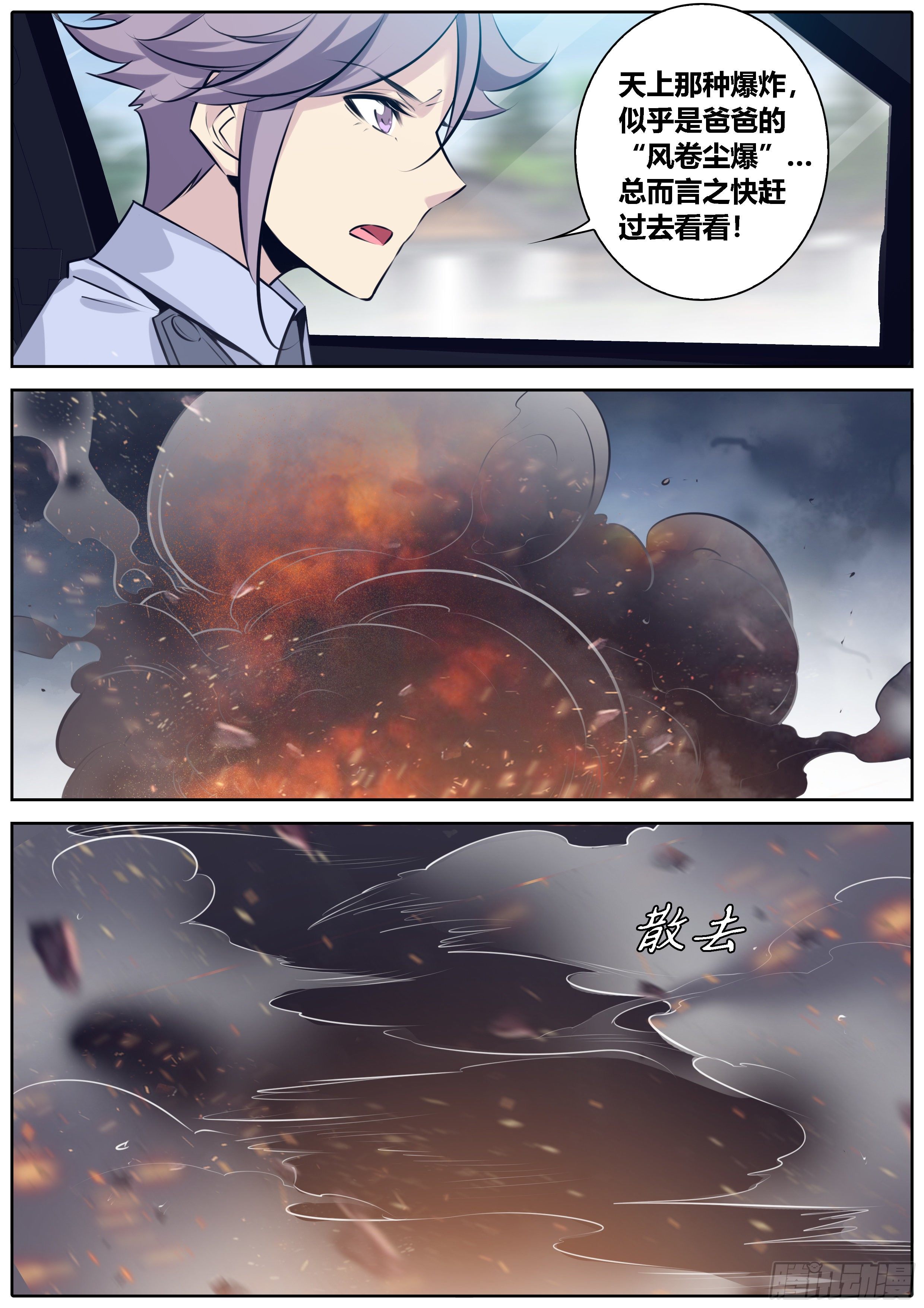 370.道标3