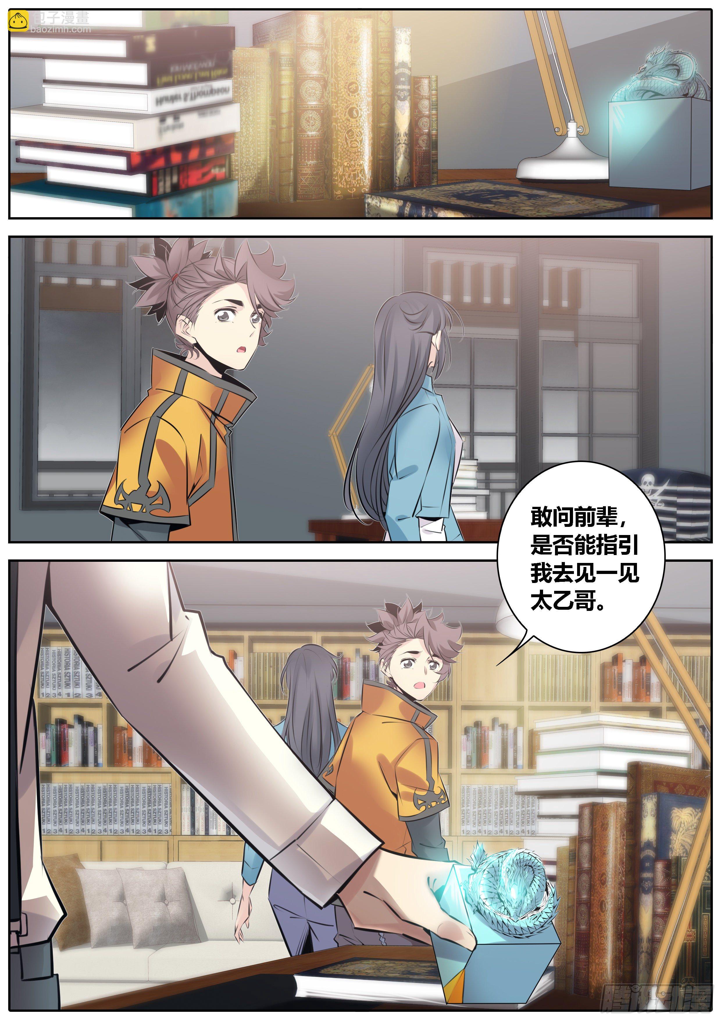 370.道标7