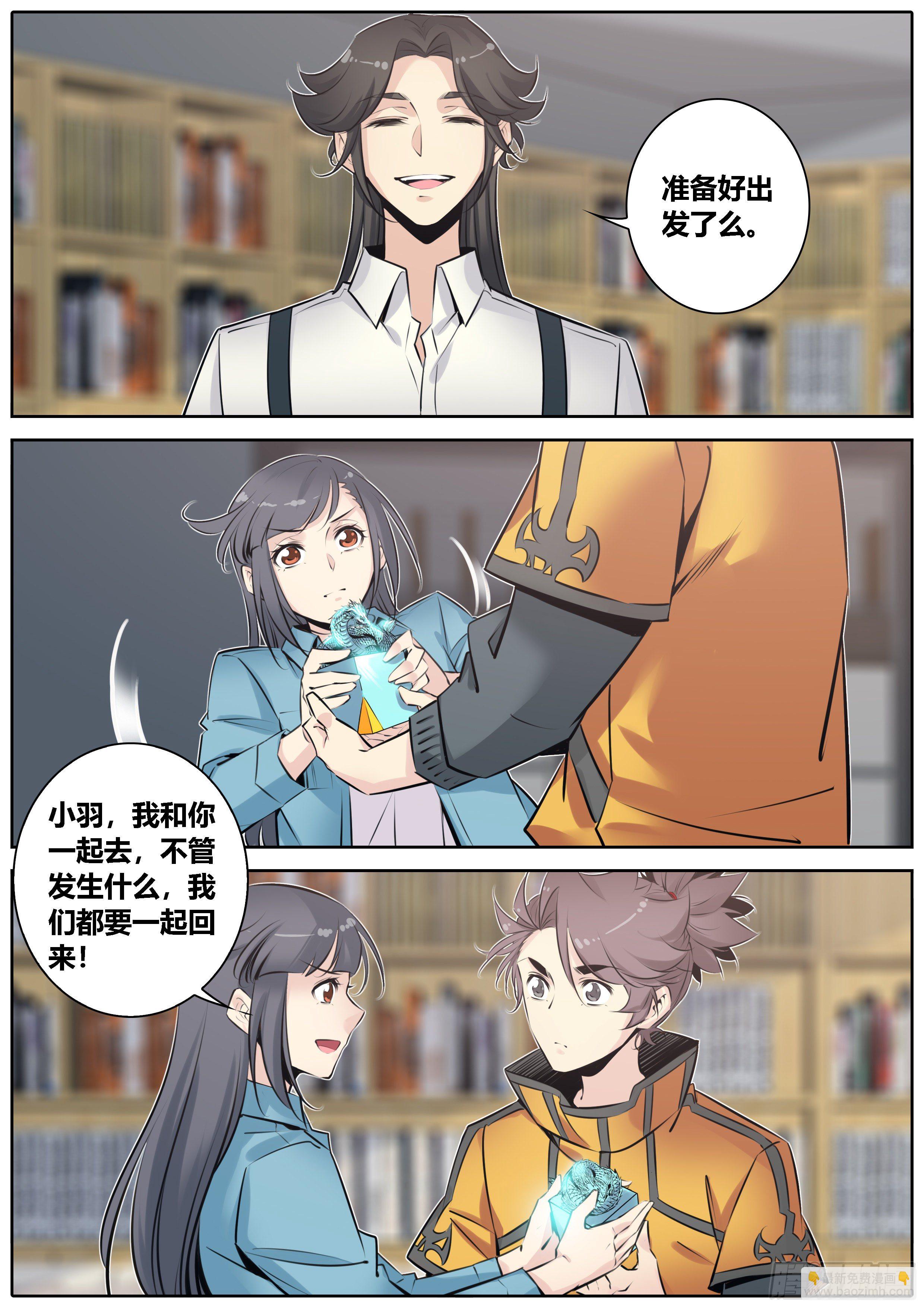 370.道标9
