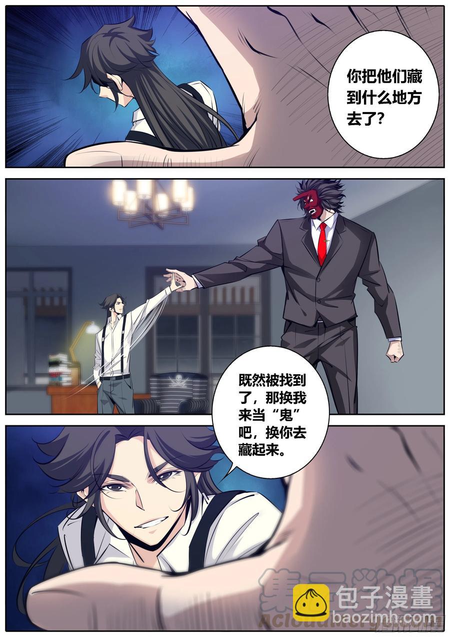371.闯入9