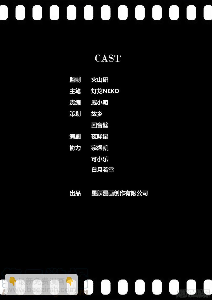 372.撒棋成军11