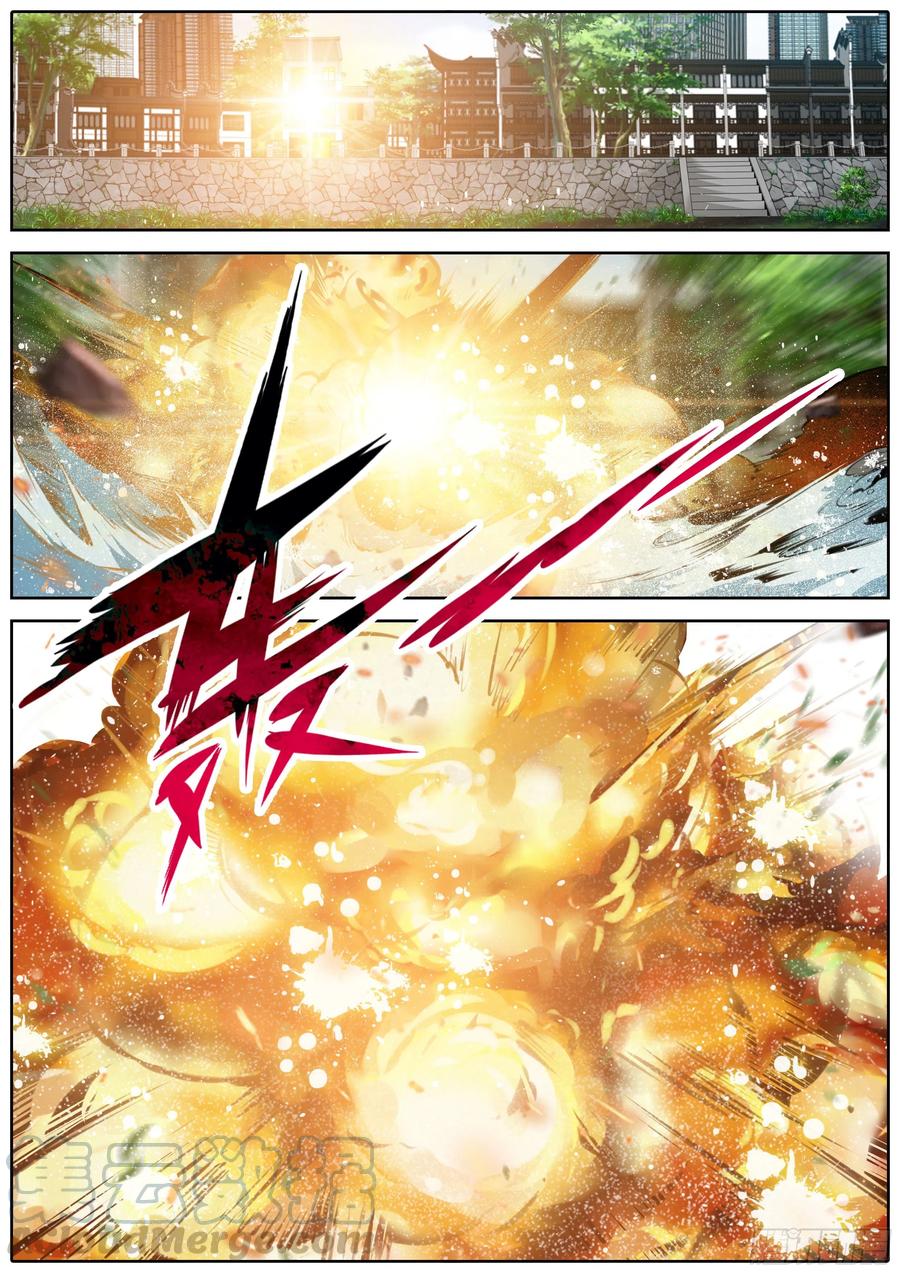 373.马甲1