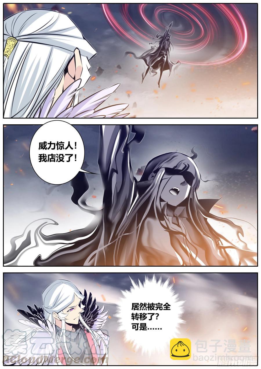 373.马甲3
