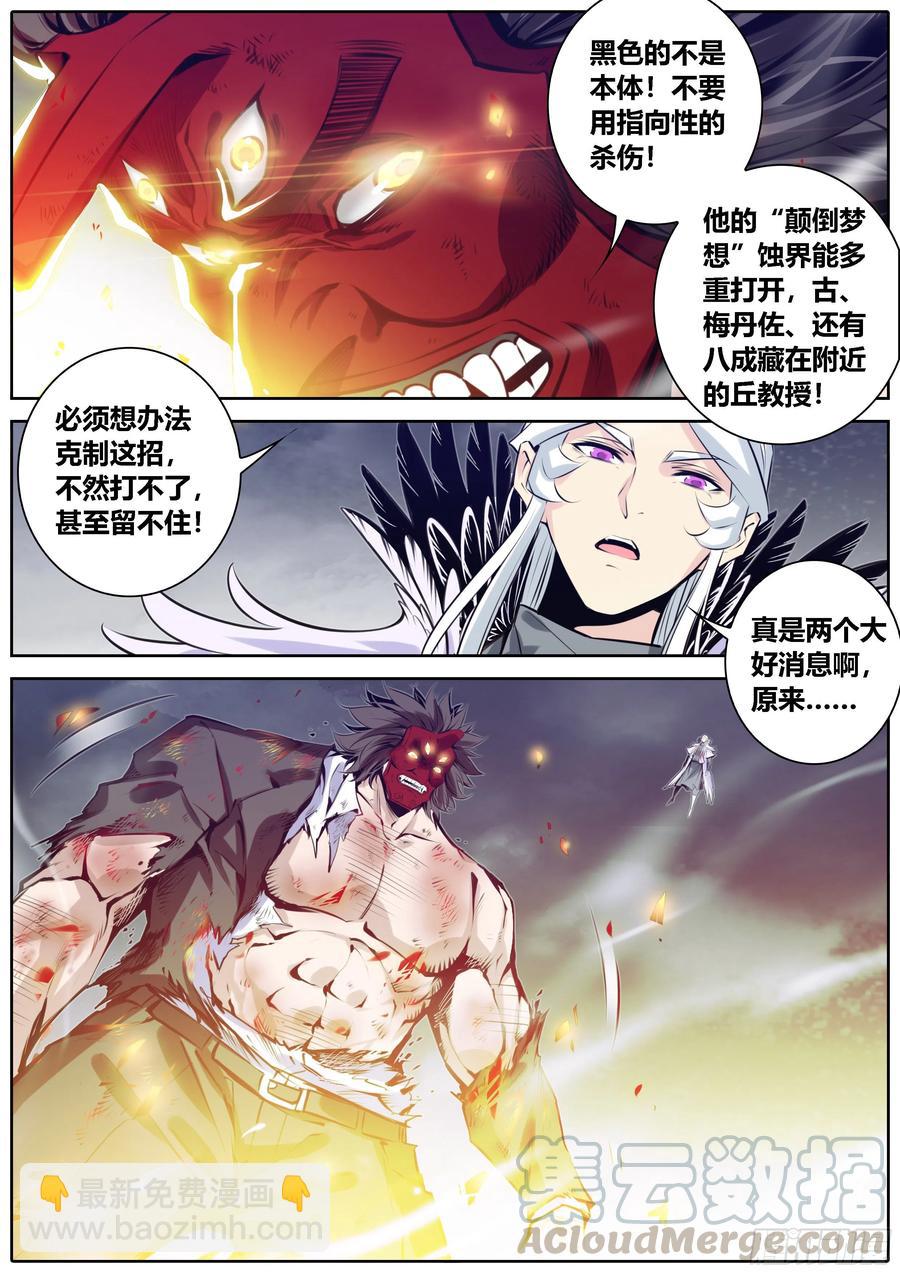 373.马甲6