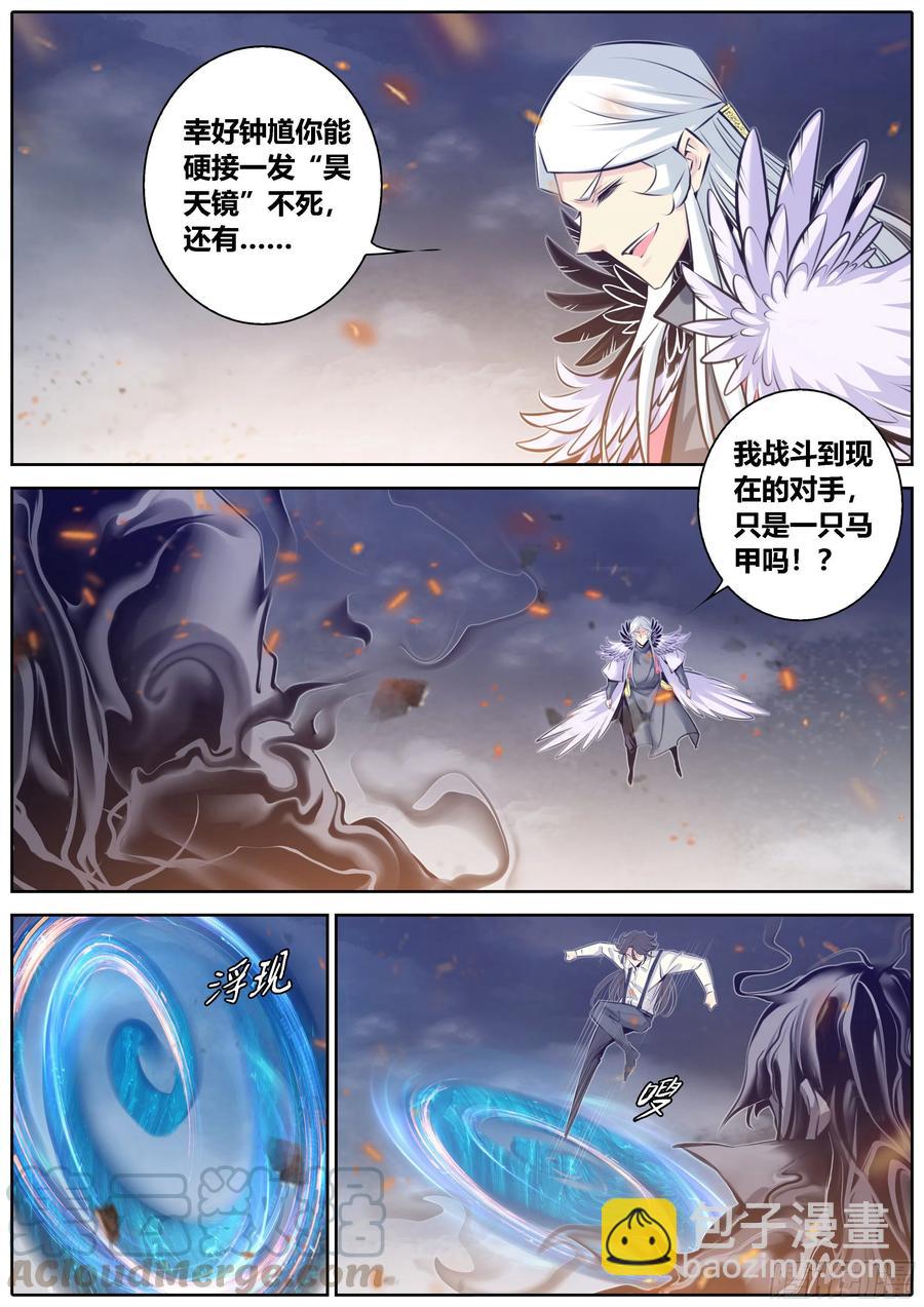 373.马甲7