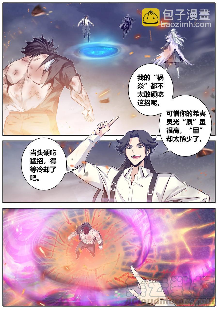 373.马甲8