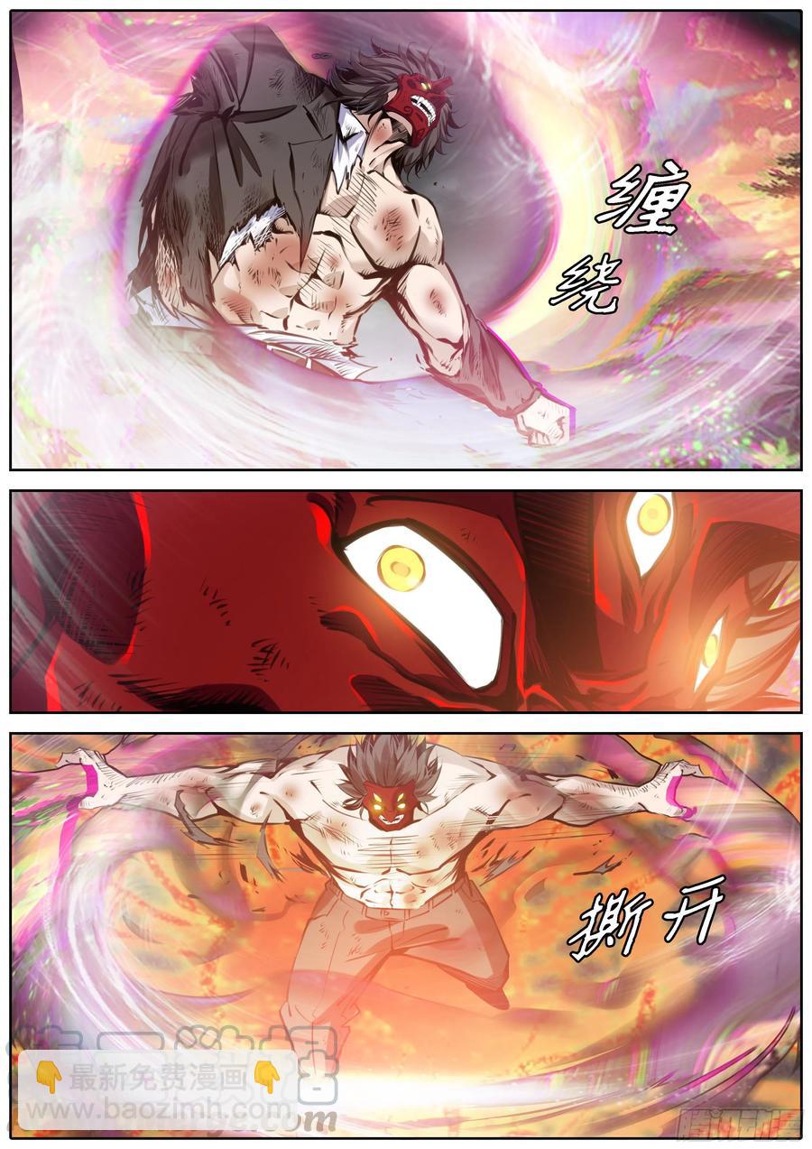 373.马甲9