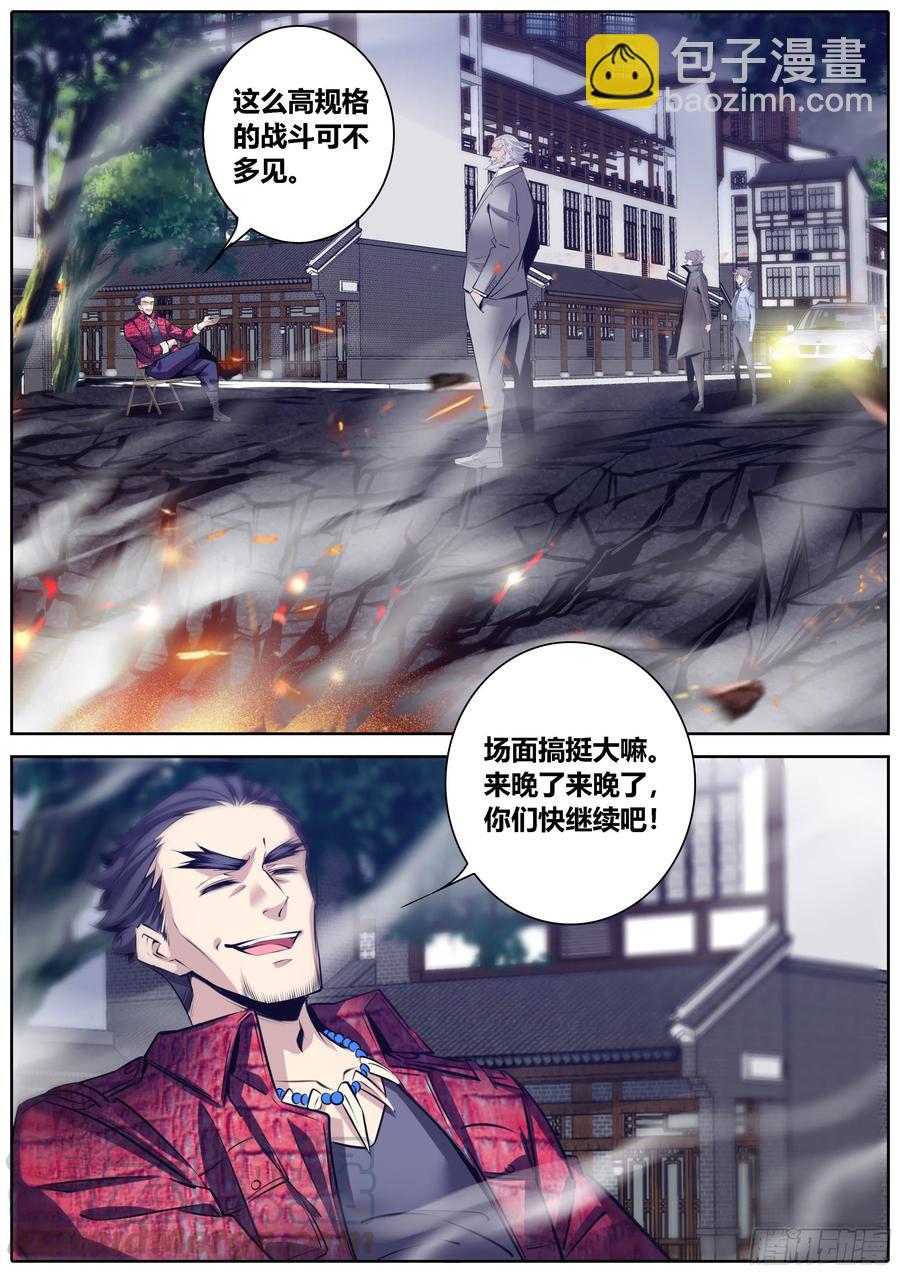 374.不敌10