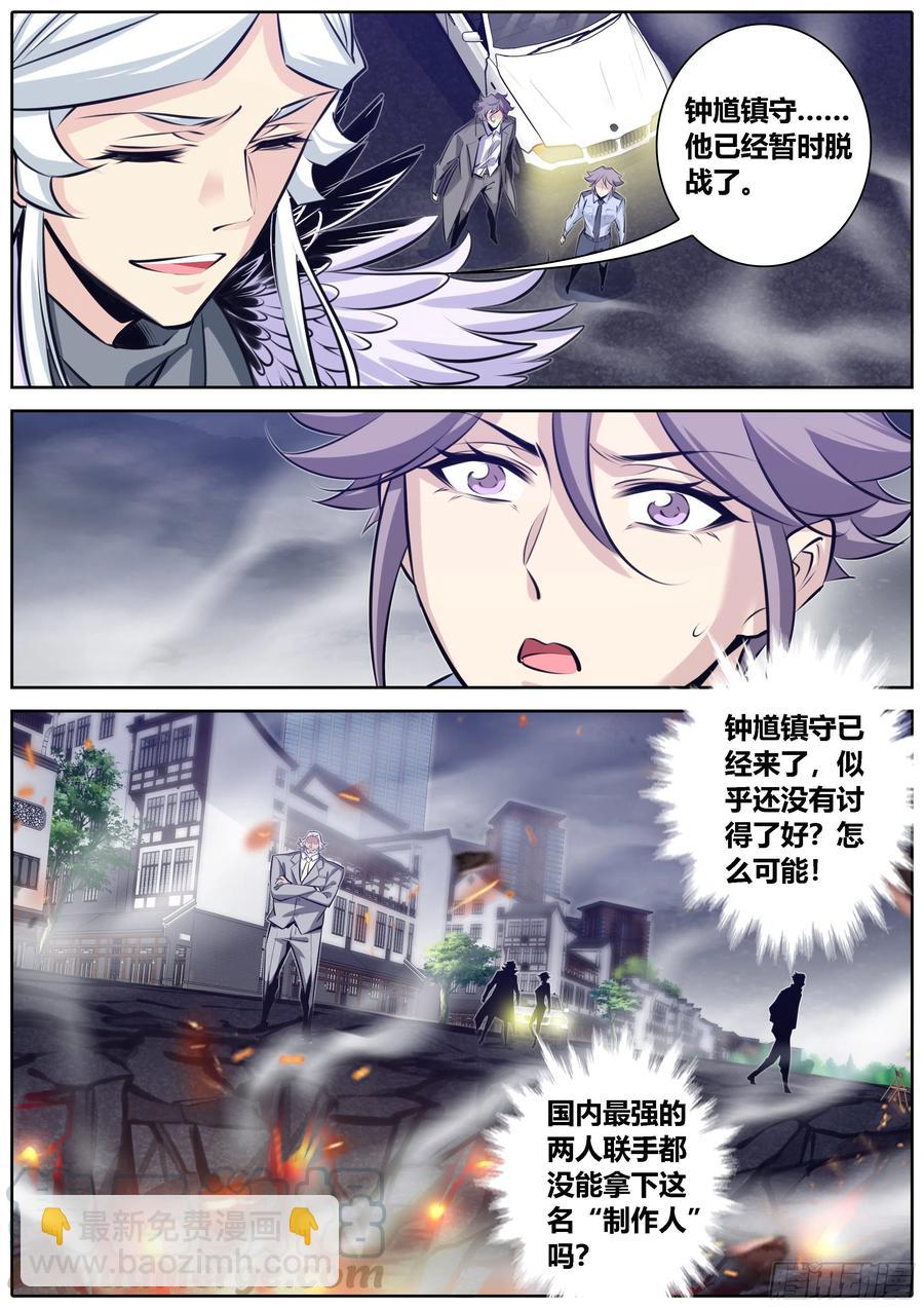 374.不敌6