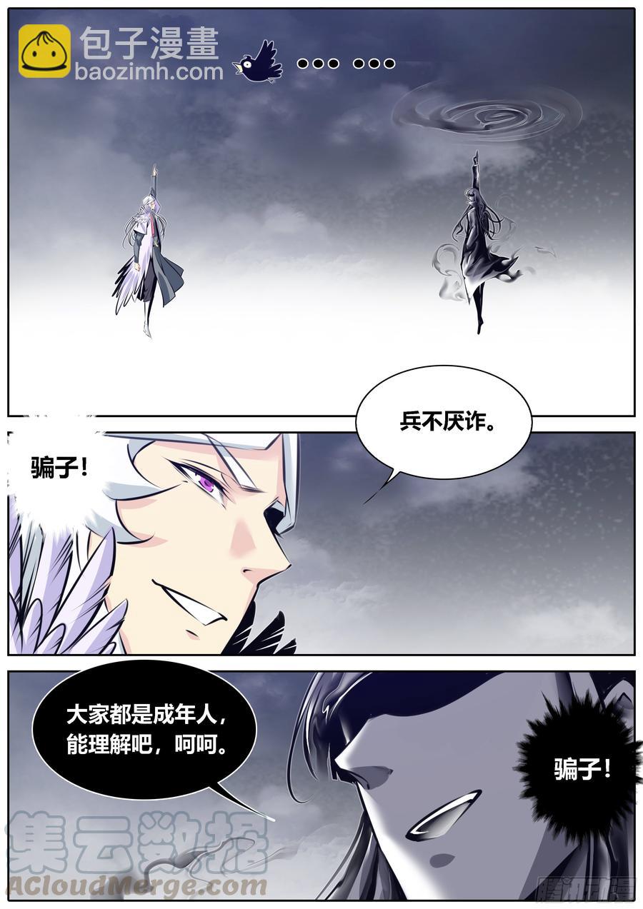 376.来自成年男人之间的较量9