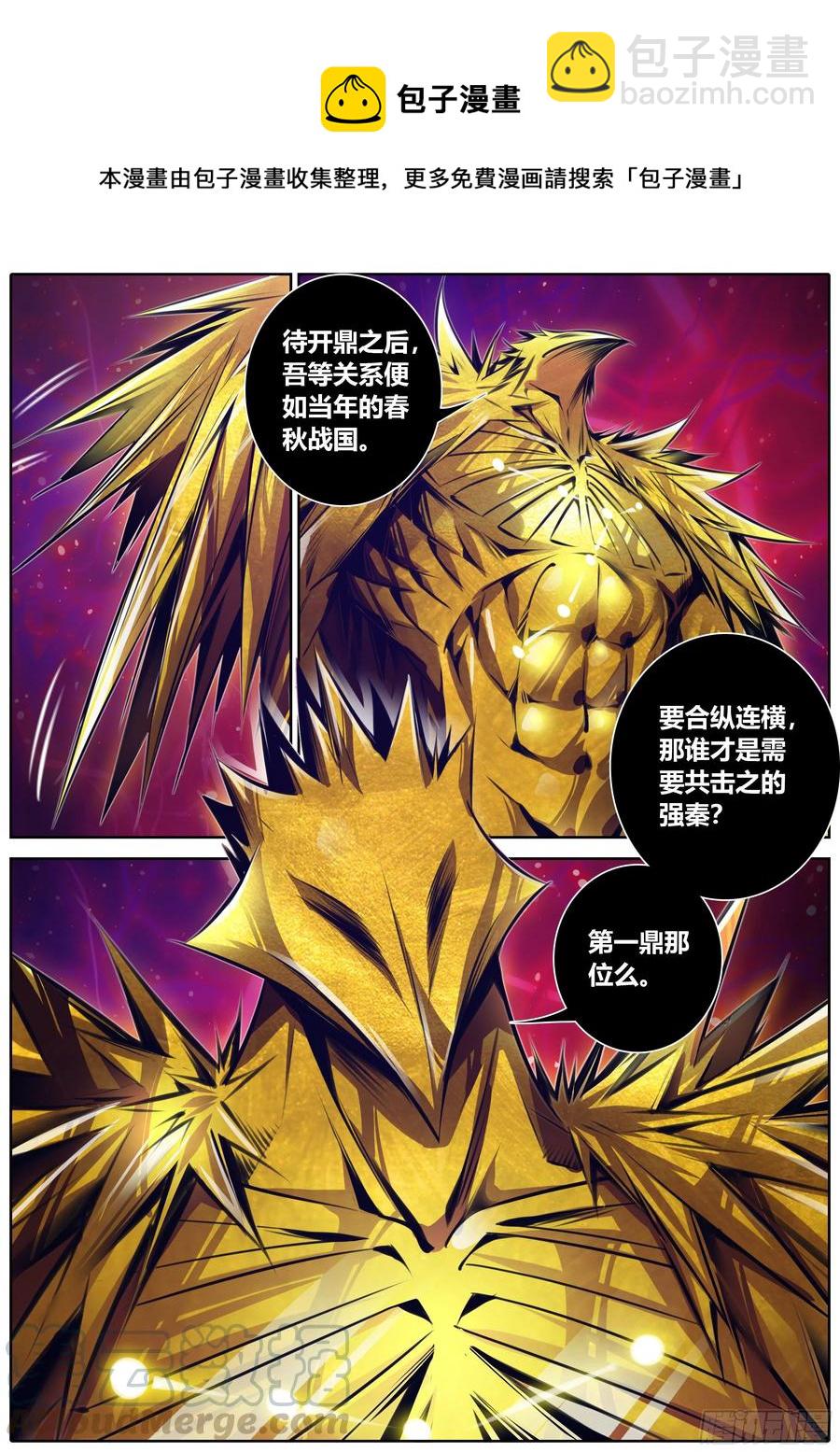 381.道标偏移10