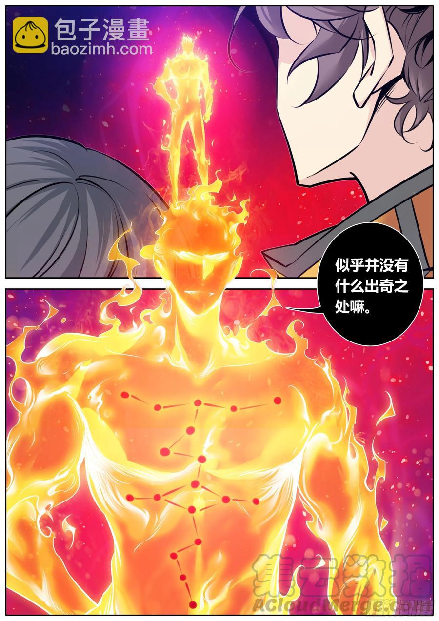 381.道标偏移4